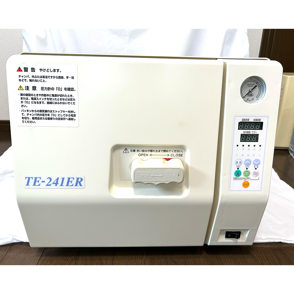 小型包装品用滅菌機 東邦製作所の小型包装品用高圧蒸気滅菌器（サーボクレープTE-241ER